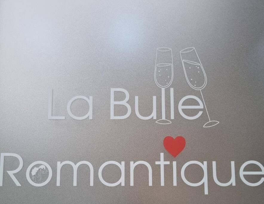 La Bulle Romantique Calais Extérieur photo